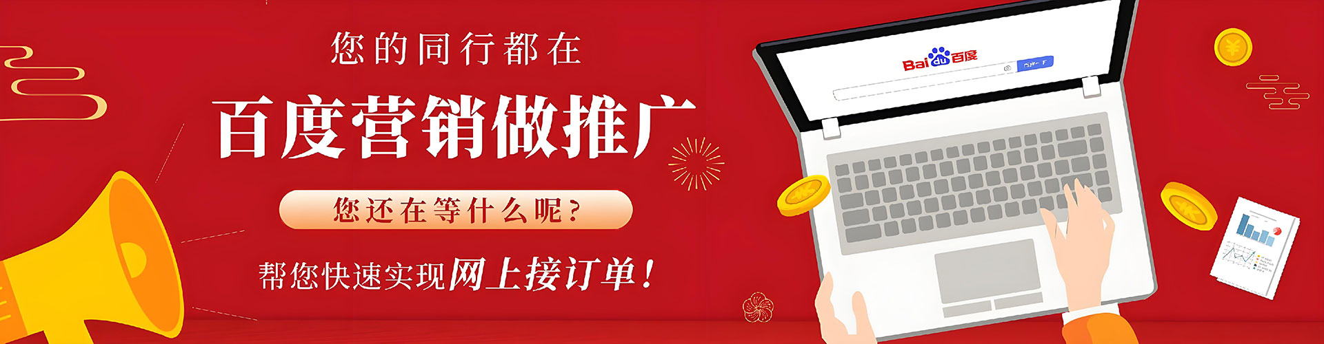 固安头条信息流