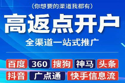 百度推广平台实战案例：助力企业实现业绩突破