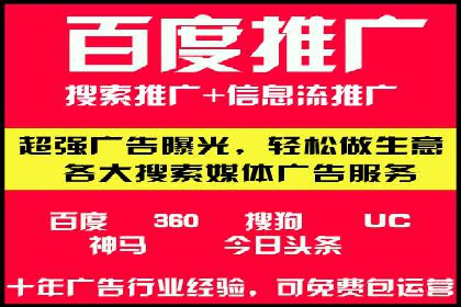 揭秘SEM服务托管助力企业增长案例