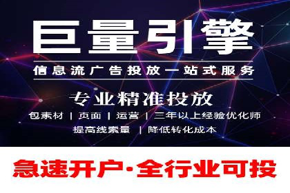 成功案例：百度包年竞价如何助力电商发展